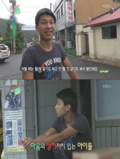 결식아동의 눈물 jpg | 인스티즈