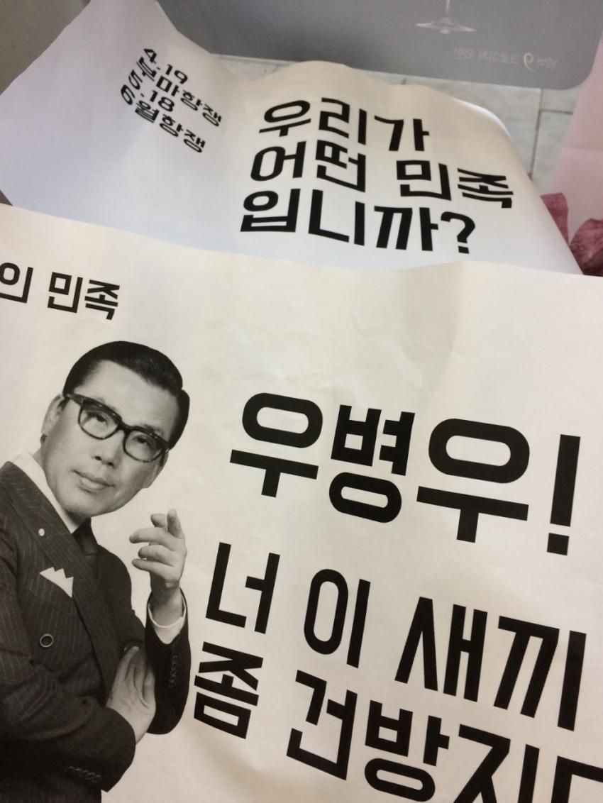 오늘자 시위 드립들.jpg | 인스티즈