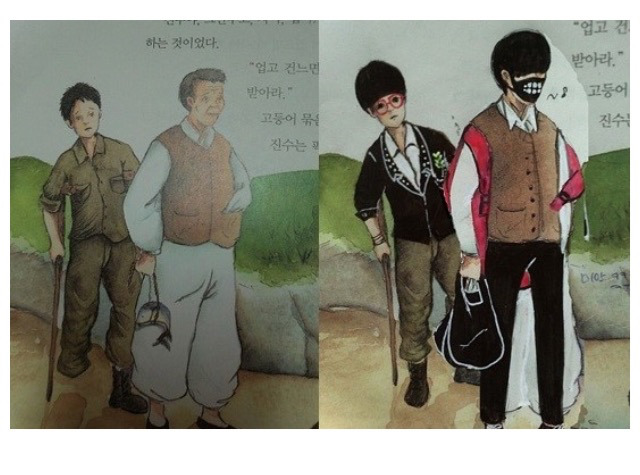 나날이 발전해가는 교과서 낙서 | 인스티즈