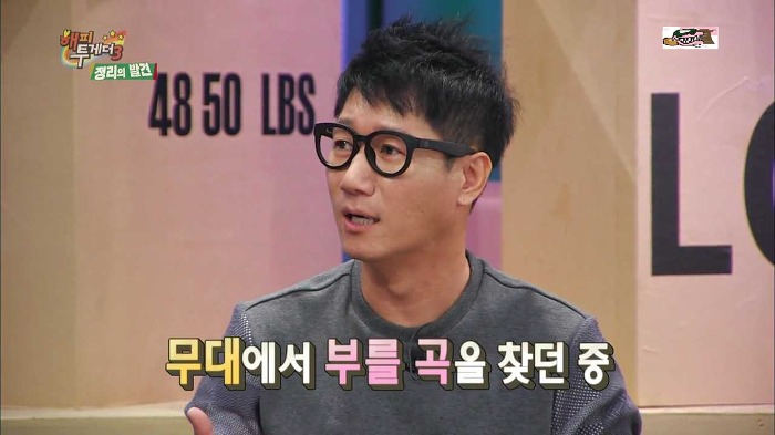 한류스타 지석진 중국인기의 현실 ㄷㄷㄷ.jpg | 인스티즈