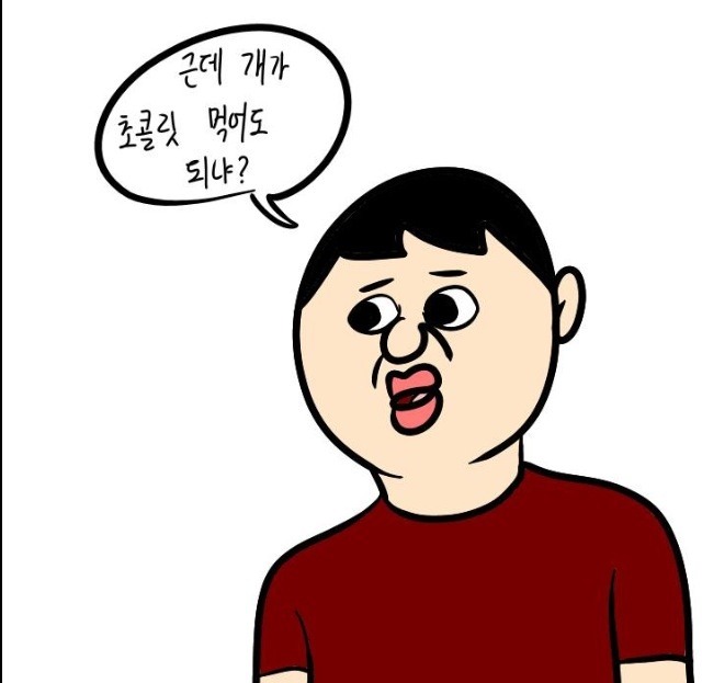 이주용 만화 | 인스티즈