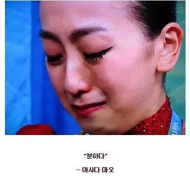 대한민국 국민들을 안심시켰던 김연아의 표정 | 인스티즈