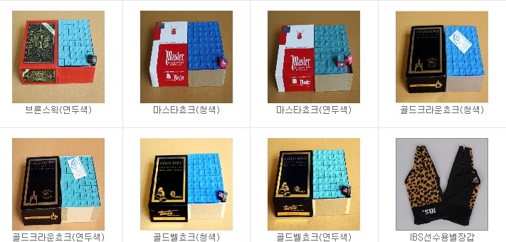 당구나라 이미지