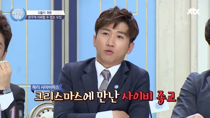 사이비 종교에서 외국인 상대로 돈 뜯는 법 | 인스티즈