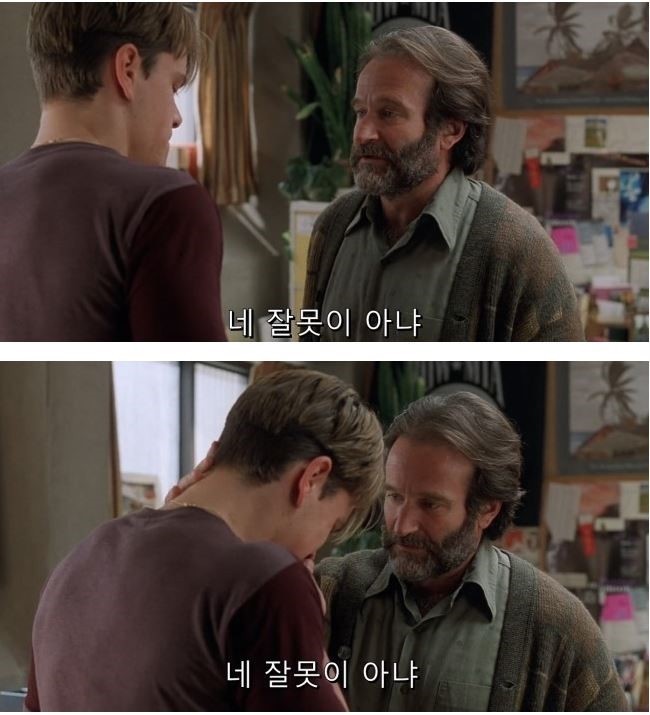 정말 납득안가는 사자성어 | 인스티즈
