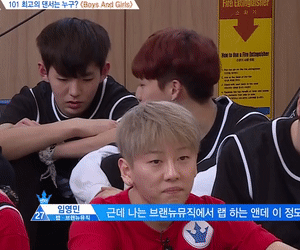 프로듀스101에서 자꾸 시선강탈하는 연습생 | 인스티즈