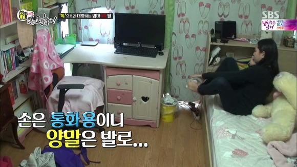[동상이몽] 2년째 딸과 톡으로 대화 | 인스티즈