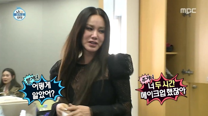 [이소라&엄정화] 아주 오랜된 친구 사이에서 공유 할 수 있는 감정 | 인스티즈