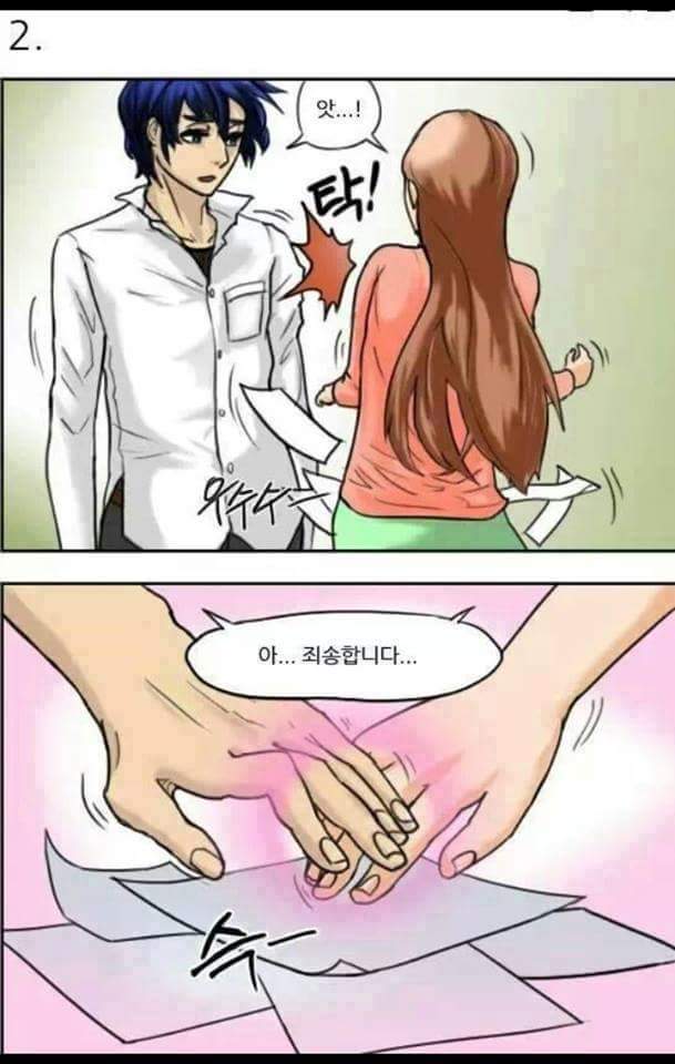 오글거리는데 계속 보게되는 만화 | 인스티즈