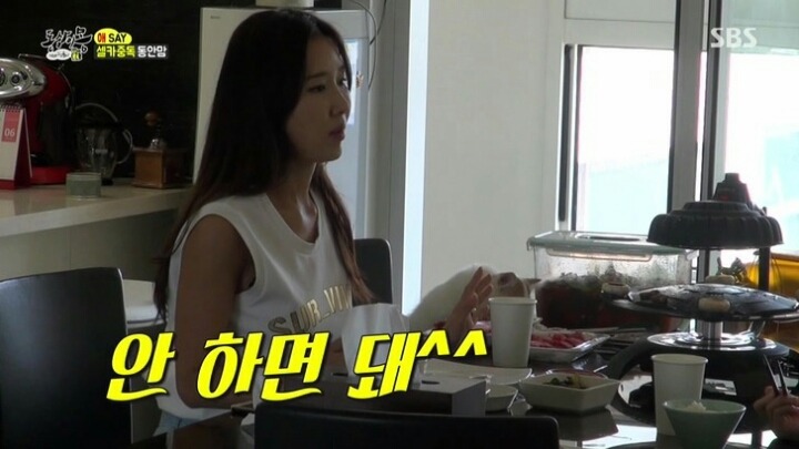 동상이몽에 나온 SNS 중독 엄마 | 인스티즈