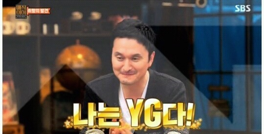 목이버섯 장현성이 yg사옥앞 팬들보고 하는행동 | 인스티즈
