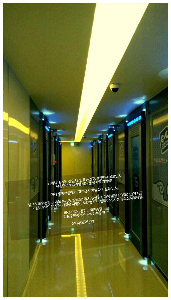 내외동사무소 이미지