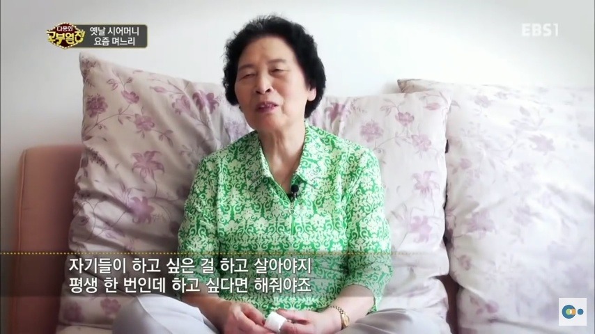 중국 며느리 친정 갔다가 컬쳐쇼크 받은 한국 시어머니ㅋㅋㅋㅋ | 인스티즈