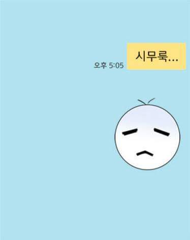 오빠나 여동생있는 사람은 공감함 | 인스티즈