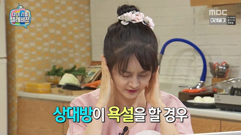 어제자 마리텔 김가연 악플관련 | 인스티즈