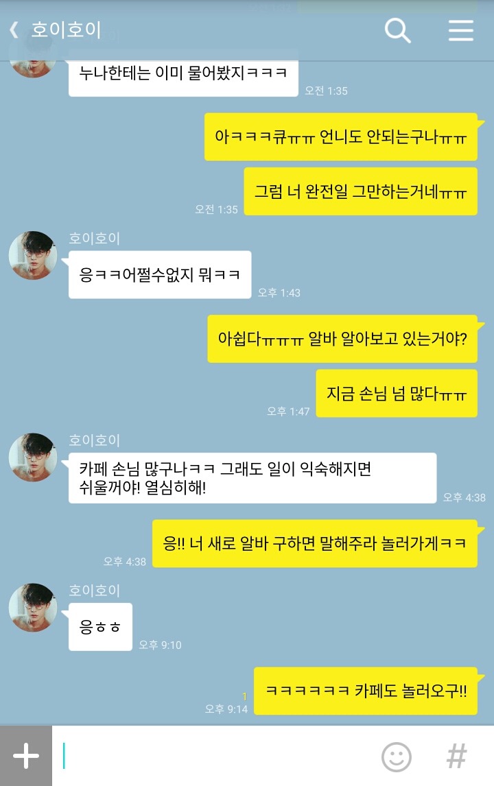 [고르기] 새벽에는 역시 랜선차임 2 | 인스티즈