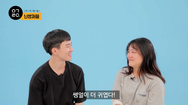 난생처음 여자친구의 생얼을 보았다.jpg | 인스티즈