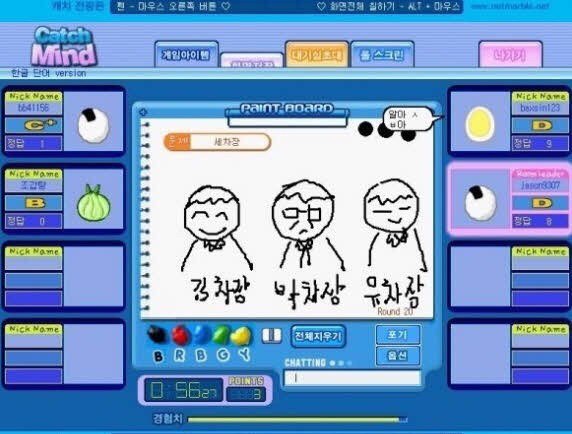 알파고가 못이기는 인류 최후의 보루.jpg | 인스티즈