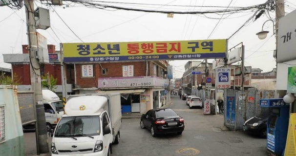 서울에서 일반인이 함부로 들어갈 수 없는 골목 4곳.jpg | 인스티즈