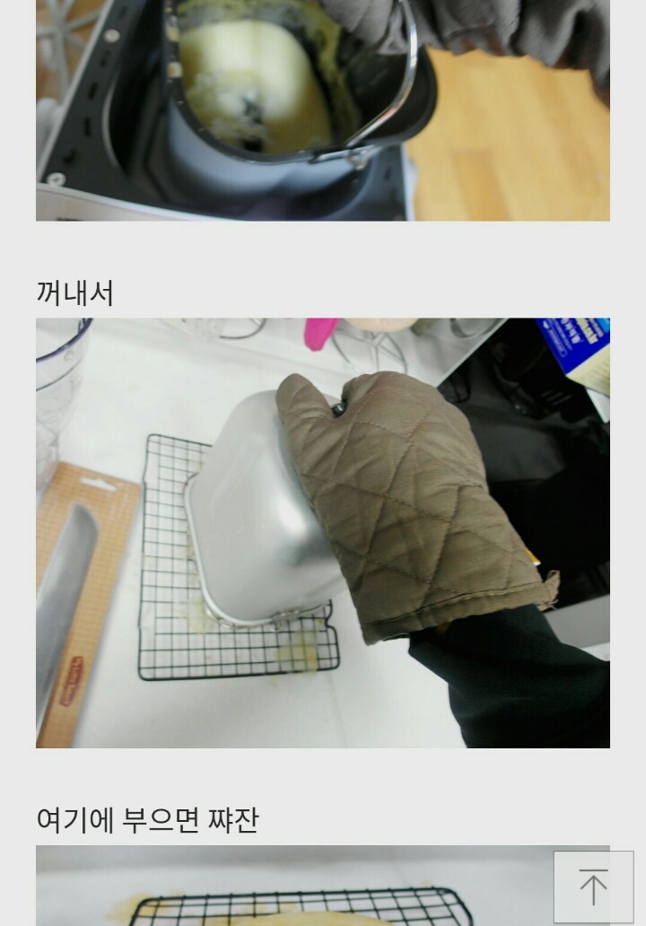 남자아이돌의 흔한 블로그 이용법 | 인스티즈