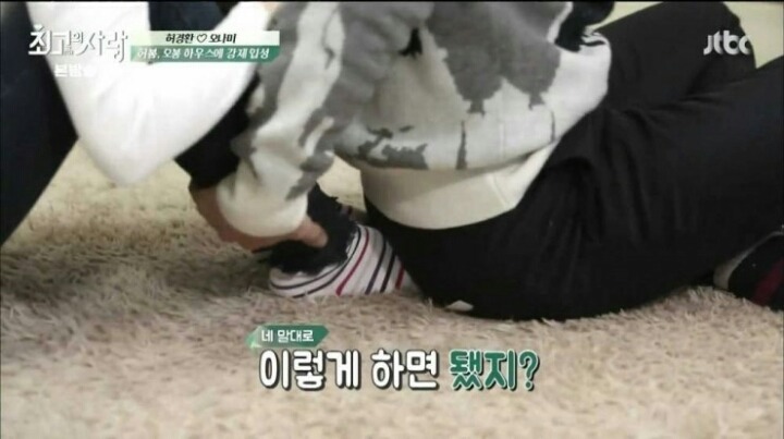 [최고의사랑] 오나미♡허경환부부의 첫 신혼생활.jpg | 인스티즈
