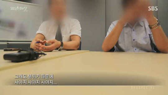 건설사 관계자들의 속마음... | 인스티즈