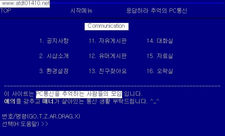 PC.NET 이미지
