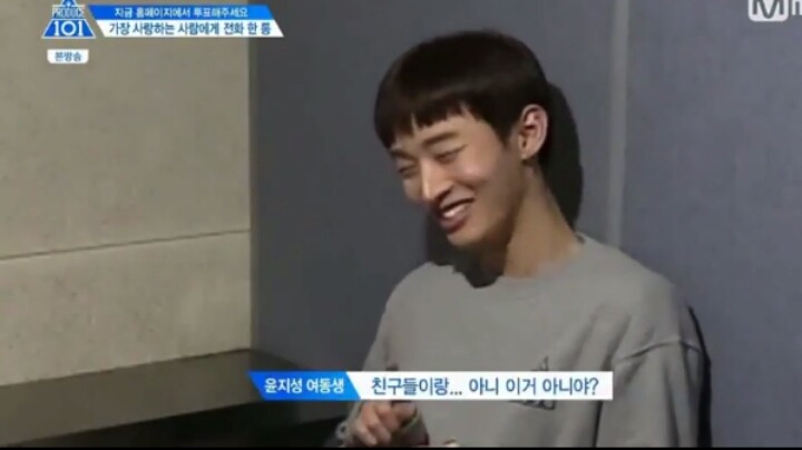 일부 프로듀스101 연습생들의 가족과의 통화 | 인스티즈
