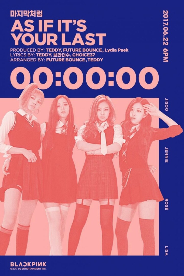 [블랙핑크] 마지막처럼 프로듀서 | 인스티즈