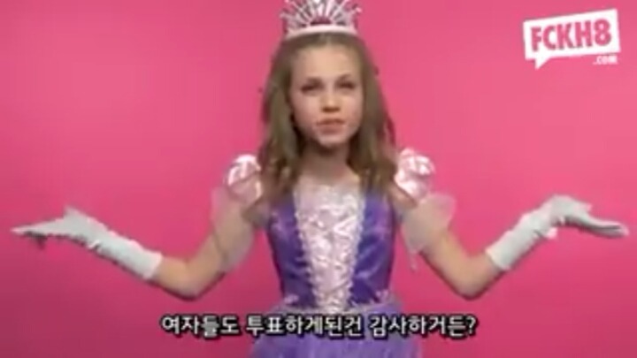 성차별하는 것들에게 전하는 귀여운 아이들의 푸짐한 쌍욕한바가지 | 인스티즈