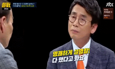 유시민 홍준표 팩폭ㅋㅋㅋㅋㅋ.GIF | 인스티즈