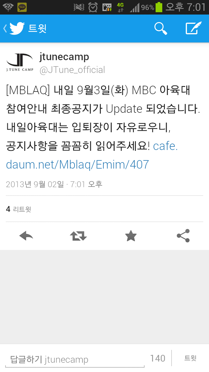 제이튠 이미지