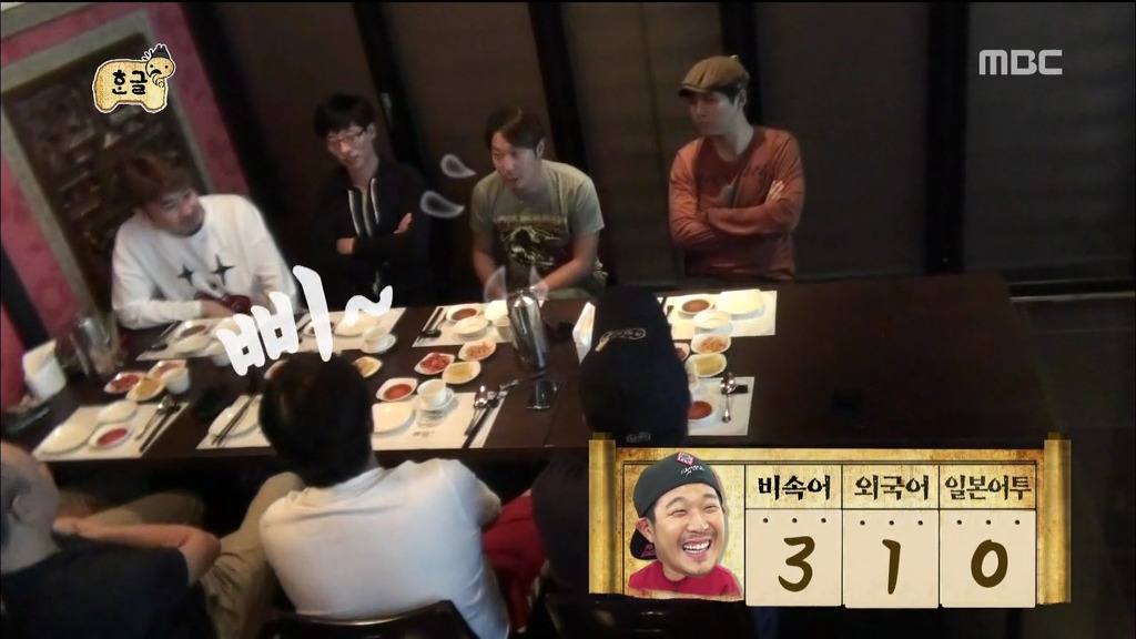 [무한도전] 사진 찍어주고 통수 맞은 하하 | 인스티즈