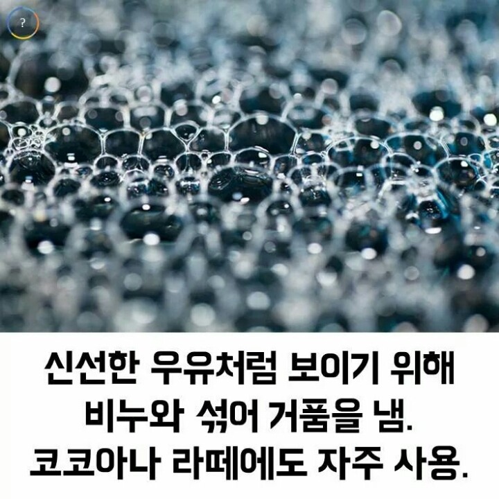 우리가 몰랐던 광고 속 속임수 TOP6 | 인스티즈