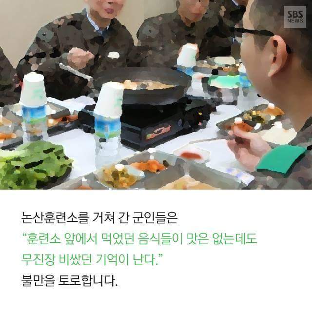 훈련병이 봉인가요 | 인스티즈