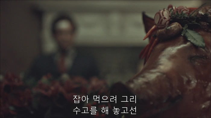 [로맨틱스릴러미드] 한니발 (Hannibal) 시즌3 에피7 (2/4) | 인스티즈