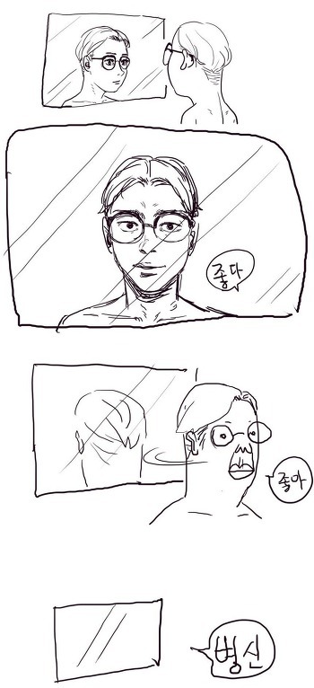 이런 남자분들 은근히 많음 | 인스티즈