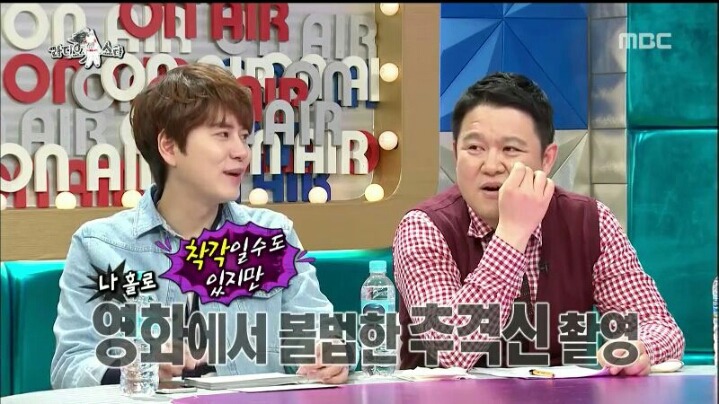 [라디오스타] 연애 시절 아내와의 여행에서 점수 많이 땄다는 우현 | 인스티즈