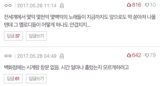 생각해보면 소름돋는 사실들.jpg | 인스티즈