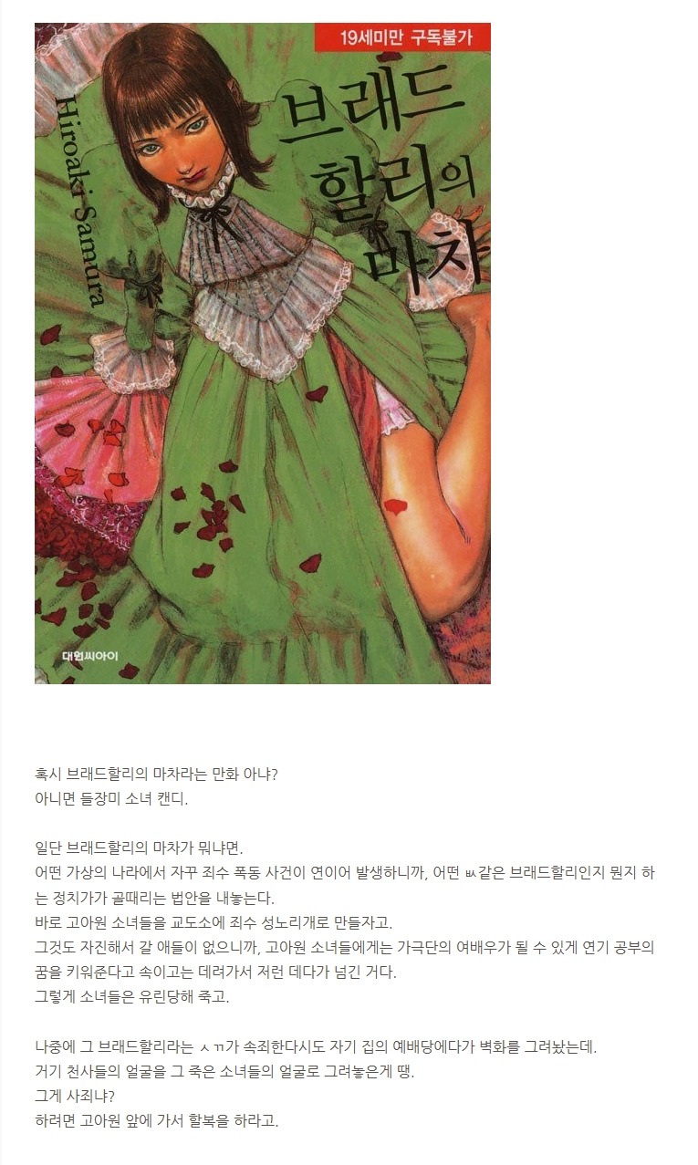 소 잃고 외양간 고치는 그것이 알고 싶다 | 인스티즈