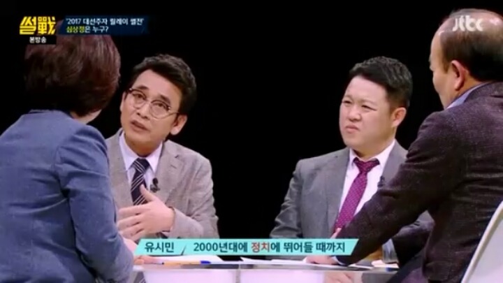 25년간 노동운동했지만 노동자들에게 외면당한 심상정 | 인스티즈