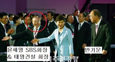 SBS가 문재인을 세월호로 공격하는 이유. 윤세영 회장과 이명박 박근혜? | 인스티즈