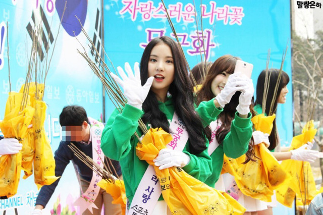 여자친구 은하 | 인스티즈