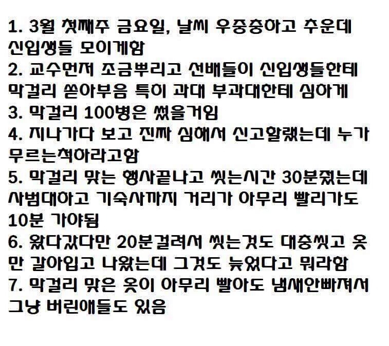 원광대 | 인스티즈