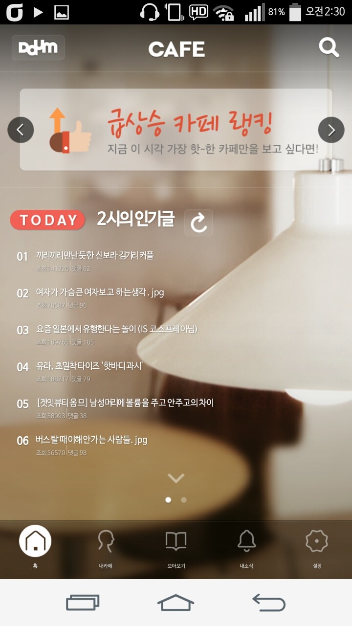 스마트월드 이미지