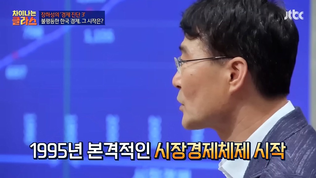우리나라는 원래 사회주의국가였다 | 인스티즈