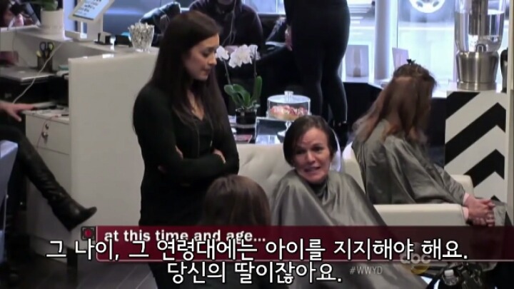 만약 미용실에서 어린아이가 자신이 트렌스젠더라고 하는 것을 목격한다면? | 인스티즈