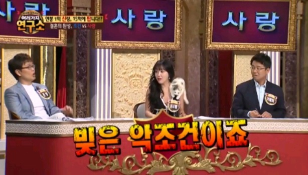남자들 결혼하게 만들고싶은 낸시랭.jpg | 인스티즈