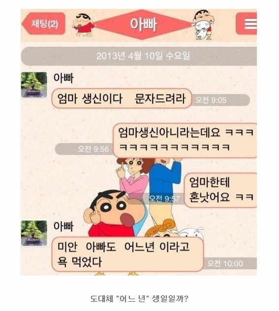 외로운 여자를 위한.......... | 인스티즈