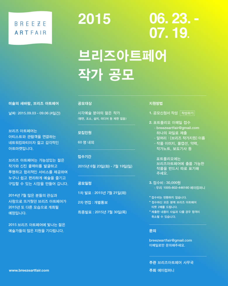 마켓브리즈 이미지